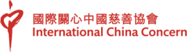 Logo International China Concern (icc)