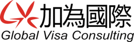 Logo Global Visa Consulting